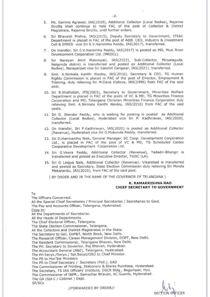 दिल्ली IAS तबादला List