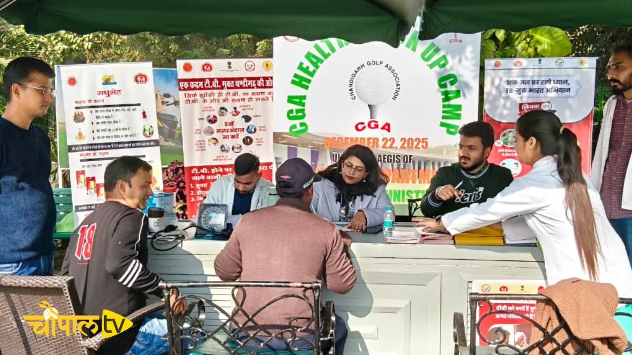 चंडीगढ़ गोल्फ एसोसिएशन द्वारा स्वास्थ्य विभाग, यू.टी. चंडीगढ़ के सहयोग से स्वास्थ्य जांच शिविर का आयोजन