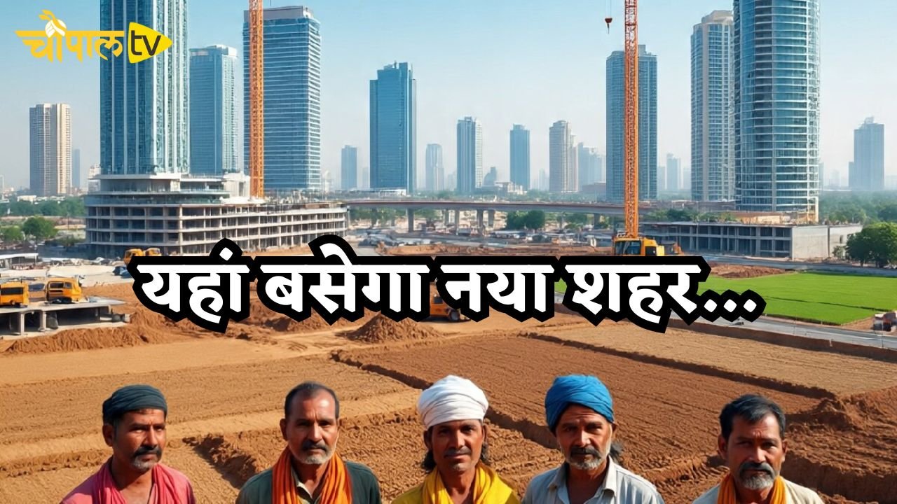 NCR Project: यहां बसेगा नया शहर, इन 80 गांवों की जमीनों के रेट छूएंगे आसमान